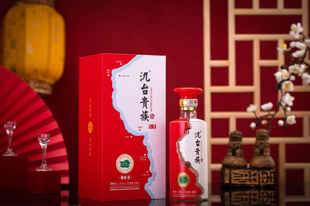 氿臺貴族-紅金